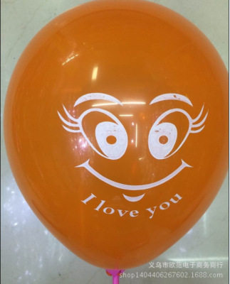 Factory Direct Sales Smiley Face Balloon Mixed Color Rubber Balloons No. 8 Ordinary Balloon Decorative Balloon
