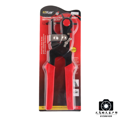 Double bubble heavy-handed punch pliers