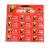 Shen Qiang Glue 12pcs super glue 502 glue red card 