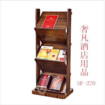 Zheng hao hotel supplies wooden display shelf display shelf information to read shelves newspapers and shelves books and newspapers