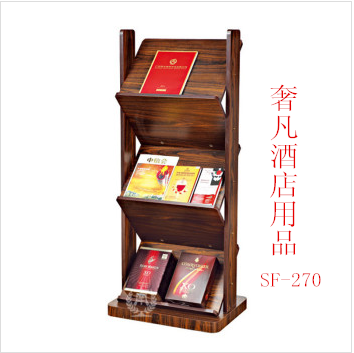 Magazine rack magazine rack wooden display shelf display of information access to fire Board dark walnut-colour