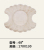 Plastic flower plate, carved panels, wood crafts, furniture fittings corsage Dongyang woodcarving craft