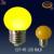 2015！Factory  wholesale!! E27, B22 led bulb, decorative light bulbs, colored bulbs