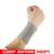 Factory direct wristbands wholesale bamboo charcoal outdoor hiking cycling sports safety warm cold-elastic