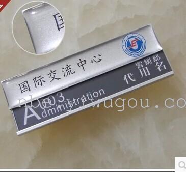 High-grade epoxy metal badge aluminum badge work card may replace a name tag made the plates