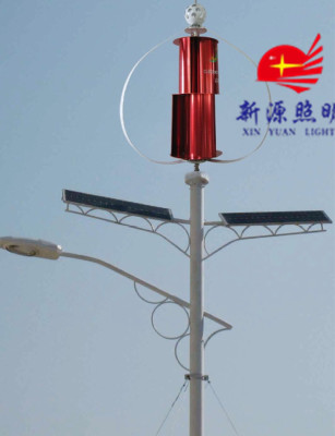 Solar Street Lamp