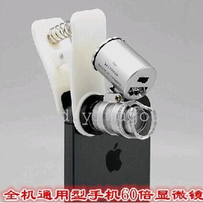 Universal clamp 60 times magnification microscope mobile phone special magnifying glass to see the printed antique