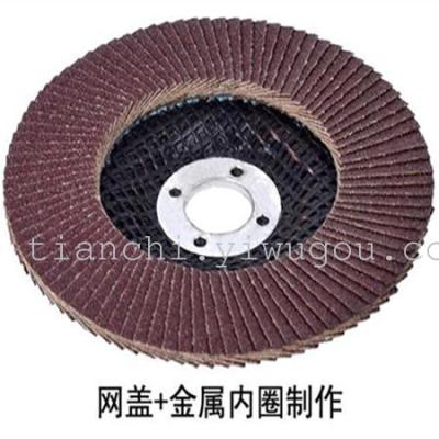 flap disk Hundred impeller blades to net the corundum Venetian angular grinding impeller