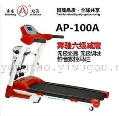Authentic Shandong beauty multi-function household electric treadmill can be folded ultra-quiet