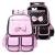 Cute Korean Pu's schoolbag 1-3-form 4-6 burden on girls Princess backpack kids girls