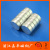 8*2 NdFeB Magnet round Horn Luggage Packaging