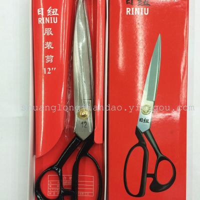 12th Riniu high-end clothing tailor scissors scissors