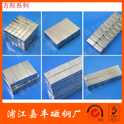 Strong Magnet Manufacturers NdFeB Ferrite Raw Flexible Magnets Square and round Ring Single-Sided Strong Magnet