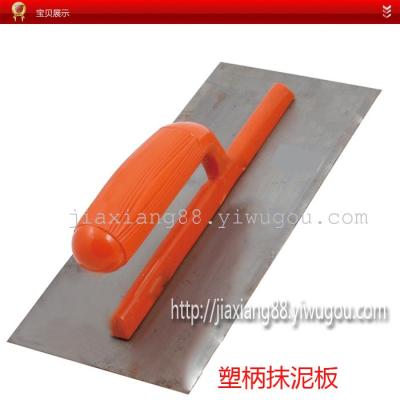 Float trowel plastering trowel mud red plastic handle