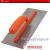 Float trowel plastering trowel mud red plastic handle