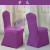 Hotel supplies hospitality supplies stretch Chair cover wedding Chair cover wedding chair covers/thickening increases