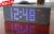 LED Wood clock calendar desk alarm clock five kinds of LED color