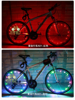 Bicycle alarm lamp/sj - 10725