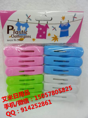 Plastic drying wind clip color powerful multifunction l food small grip lingerie small sock clips
