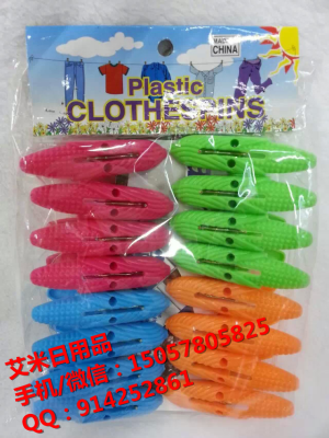 Plastic clothes pegs-sealing clip racks corn holder