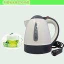 Wholesale-car electric kettle automotive boil water bottle car Kettle 12V 24V 100 degrees