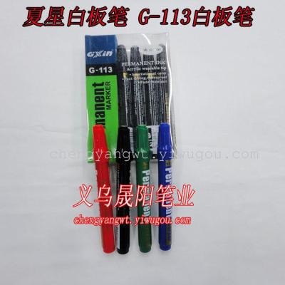 Quality assurance and environmental protection permanent marker Xia Xing marker G-113 stationery