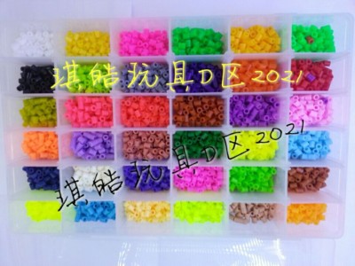 Perler Beads Perler Beads DIY Puzzle Soft Beanie Boxed 1969 Stall