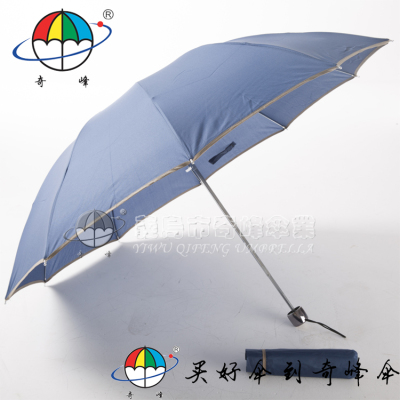 Business men and women special umbrella 10 bone section four three fold umbrella touch rocky waterproof fabric all steel umbrella umbrella