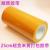 Wholesale beige ultra wide width 25cm* length 120m packing tape sealing tape