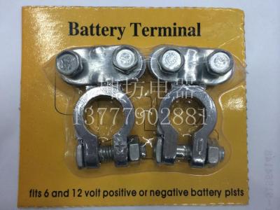 White battery clip auto parts Motorcycle accessories
