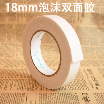 Foam duct tape 2mm sponge 1.8CM wide double-sided foam adhesive foam tape