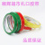 [bar] green 12mm*30M supermarket vegetables and fruit shop tied tape