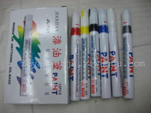 Painting pen