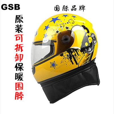 Factory direct GSB341 electric car designer unisex motorcycle helmet helmet