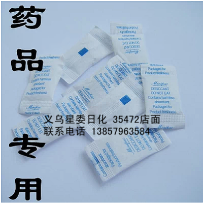 Green Home Electronics food manufacturers selling desiccant silica gel moisture-proof paper