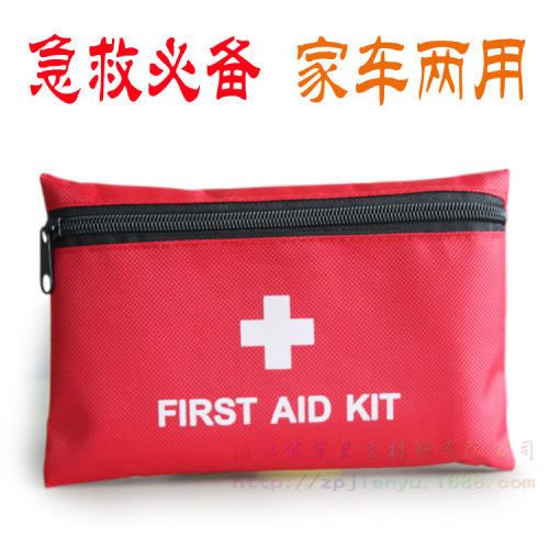 car medicine kit car medicine kit essential medical waterproof coating first aid kit for outdoor travel