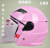 Factory direct international brand LS2501 unisex winter helmet motorcycle helmet