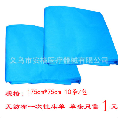 Factory direct medical massage medical tourism beauty salons in disposable sheets non-woven linen mattress pad