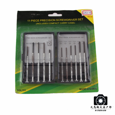 11PC Clock Repair Tool Batch head