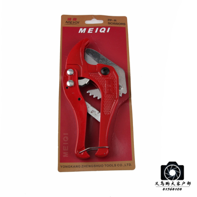 Small Aluminum Cutter PPR Cutter