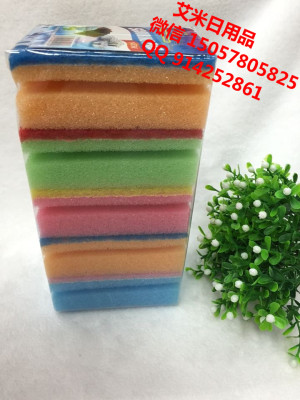 10*7*4 kitchen washing the dishes clean cotton color duplex I-waisted sponge scouring pad