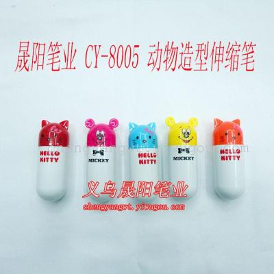 Toy ball pens CY-8005 Kai TI cats, animal-shaped retractable pen gift pens