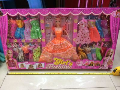 Toy girl box gift box.