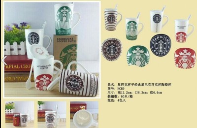 Authentic ceramic Cup breakfast lovers mark cup water Cup large capacity milk creative Cup 079