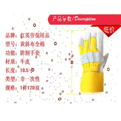 Factory direct welding gloves yellow rubber cattle two layers of leather welding labor insurance gloves barbecue gloves