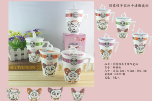 Authentic ceramic Cup breakfast lovers mark cup water Cup large capacity milk creative Cup 068