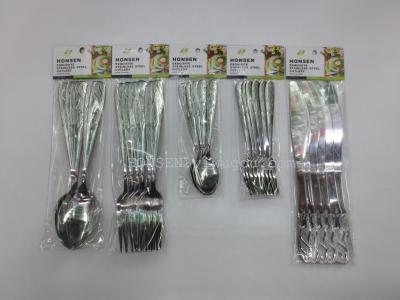 Stainless steel kitchen utensils, cutlery, cutlery (ABY62)
