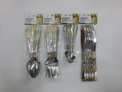 Stainless steel kitchen utensils, cutlery, cutlery (AI1038G)