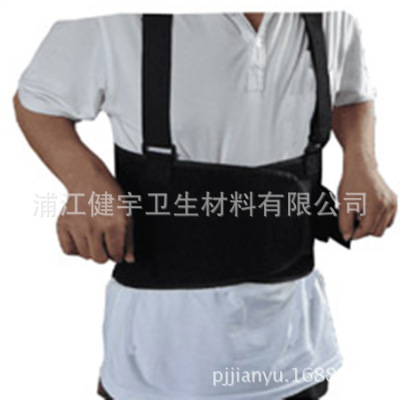 Supply belt staylace medical slimming belt belt