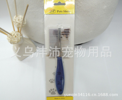 Pet supplies pet comb comb row pin comb small tracks and lovely handles double-sided
